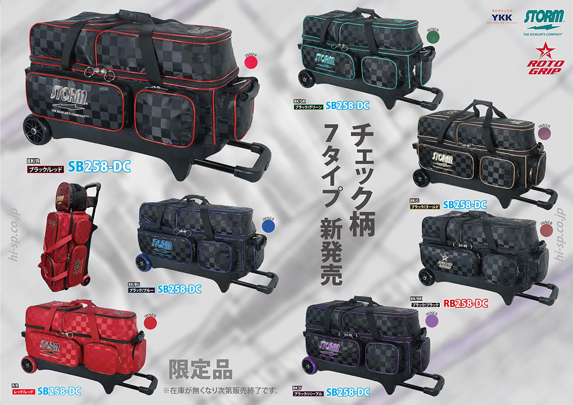 【特価】 ストーム SHOP) PRO (PARKLANES 3ボールローラーデラックス SB258-DC ボウリング用バッグ
