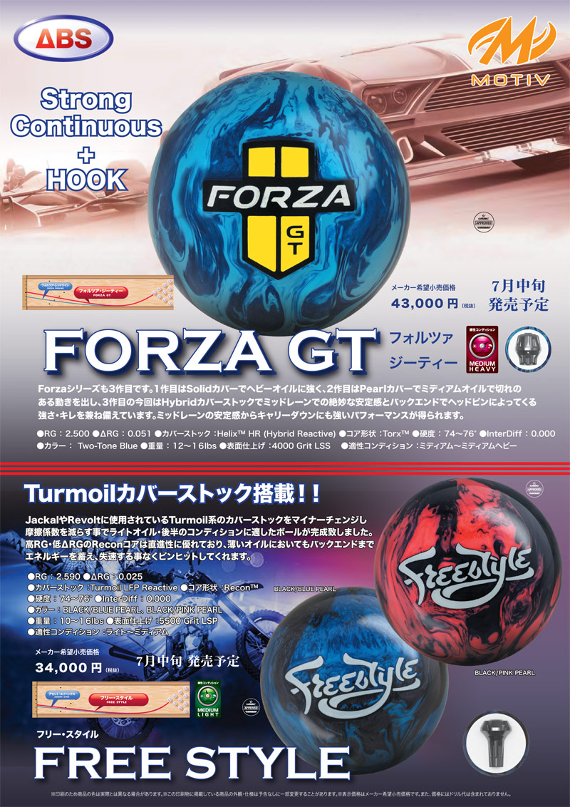 未使用　MOTIV フォルツァGT 15ポンド モーティブ フォルツァGT (PARKLANES PRO SHOP)