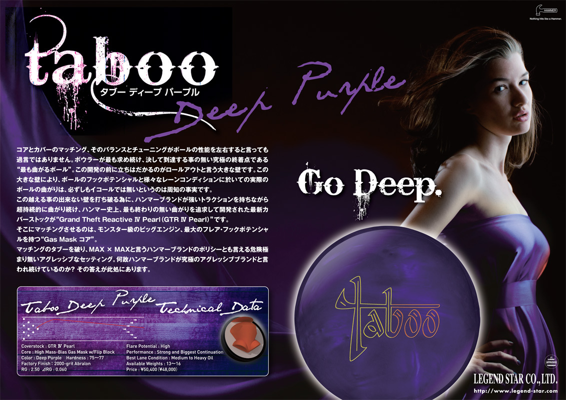 【新品】パープルハンマー15ポンド Amazon.co.jp: Hammer Purple Pearl ウレタン 15ポンド (BSFB21295052