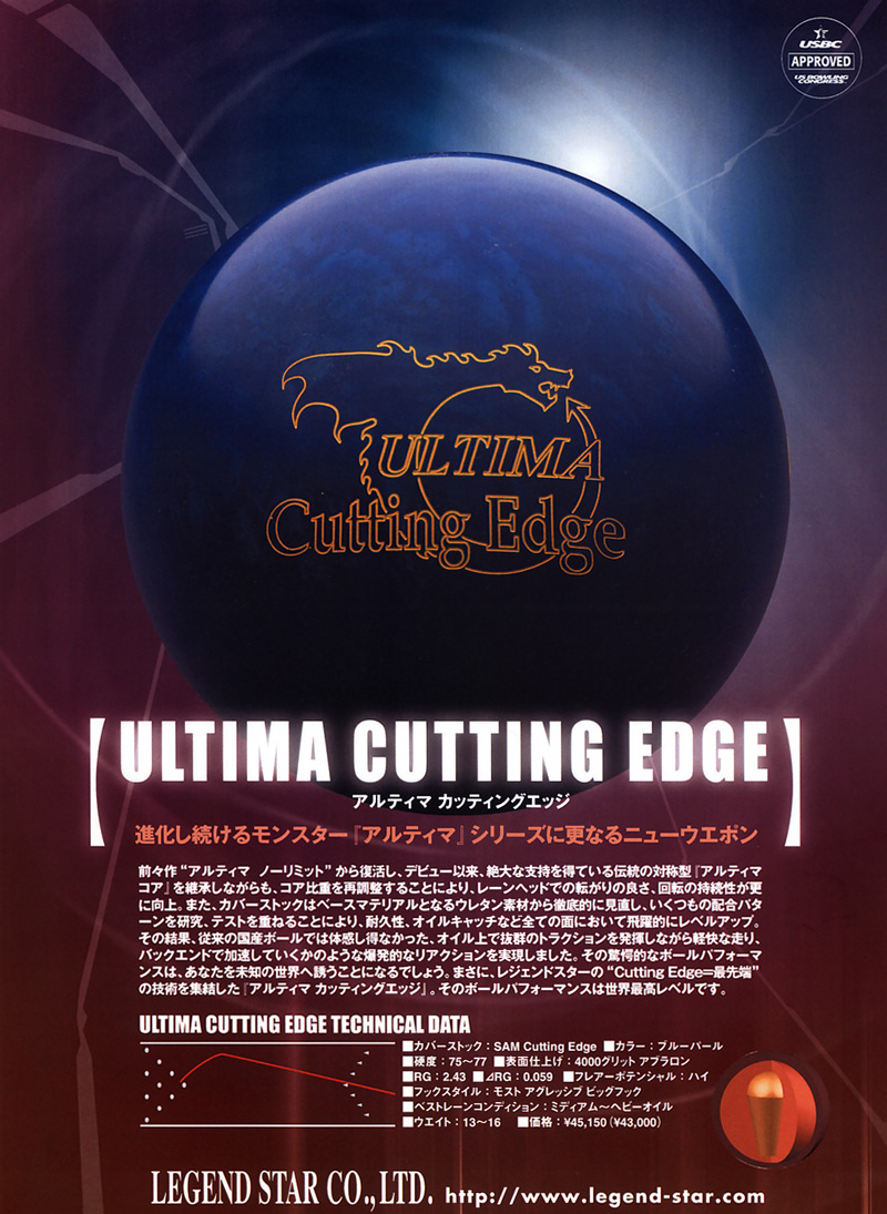 レジェンドスター アルティマ カッティングエッジ 15ポンド Parklanes Pro Shop レジェンドスター アルティマ カッティングエッジ 15ポンド Parklanes Pro Shop