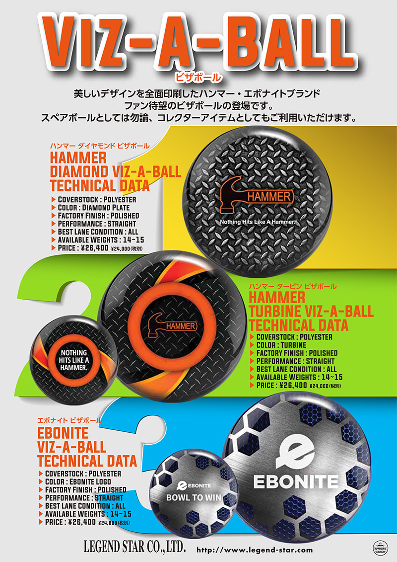 エボナイト ロゴビザボール (PARKLANES PRO SHOP)
