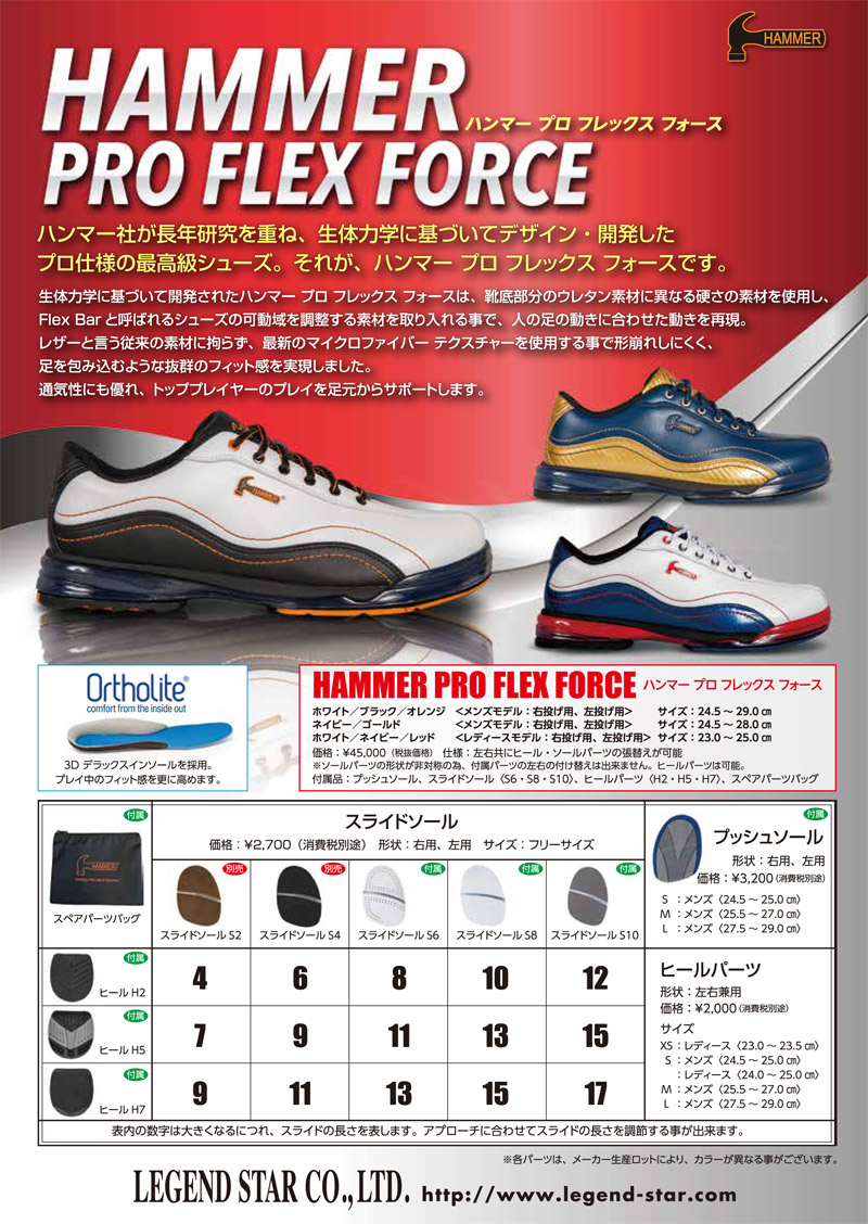 ハンマー プロフレックスフォース メンズモデル ネイビー ゴールド Parklanes Pro Shop ハンマー プロフレックスフォース メンズモデル ネイビー ゴールド Parklanes Pro Shop